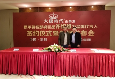 大唐時代攜手著名影視巨星許紹雄為品牌代言人