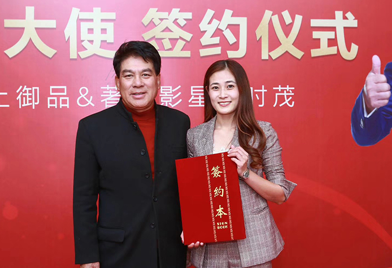 東上御品海參攜手著名演員朱時茂